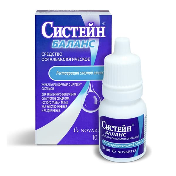 Капли Систейн Баланс 10 мл