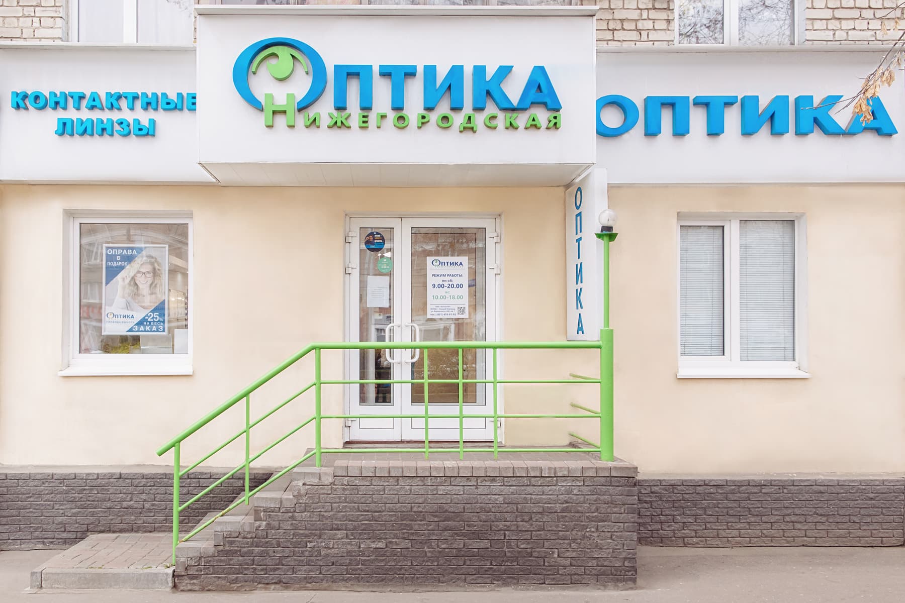 Салон на Ленина