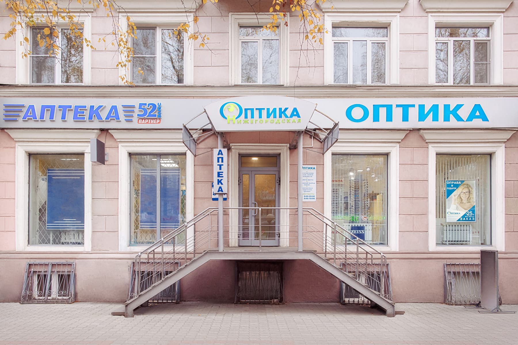 Салон на Коминтерна