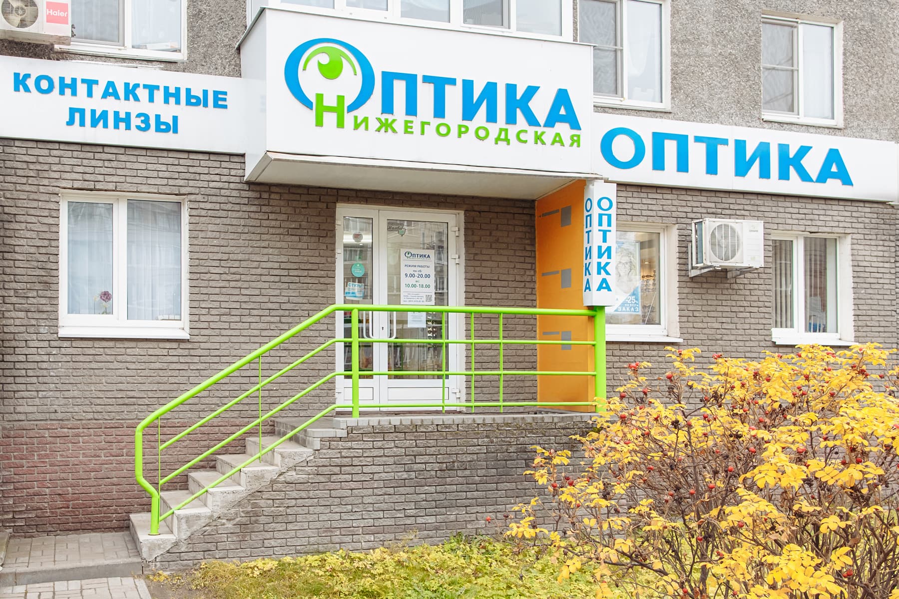 Салон на Героя Смирнова