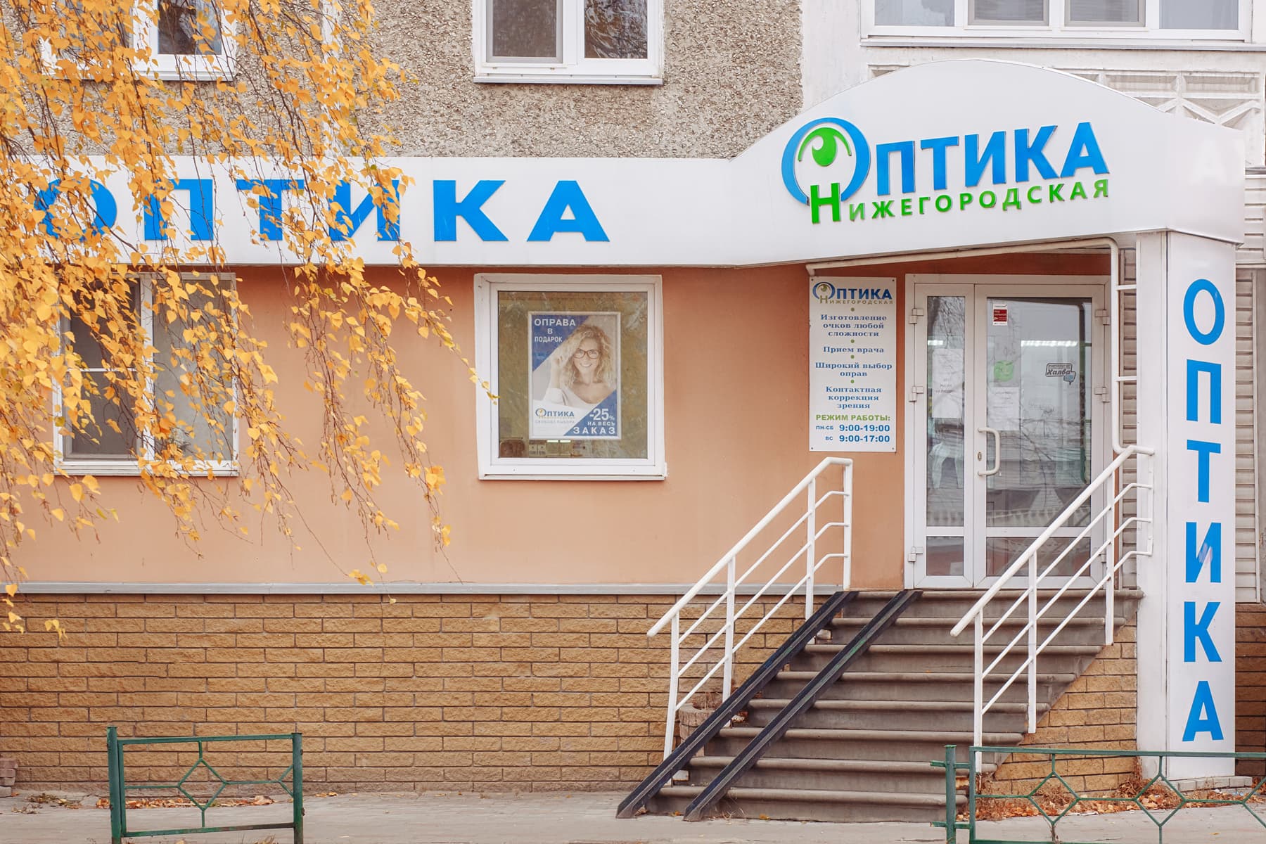 Салон на Кораблестроителей
