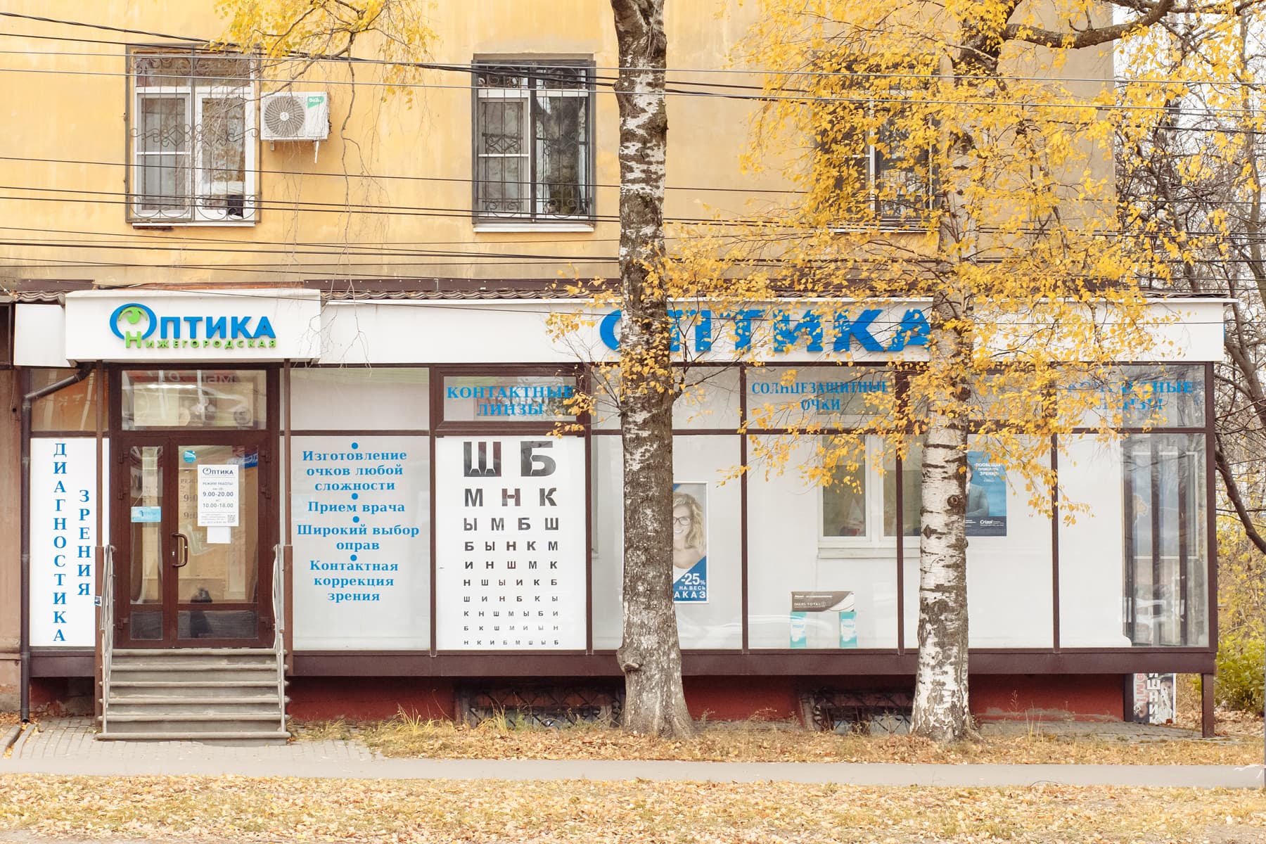 Салон на Бекетова