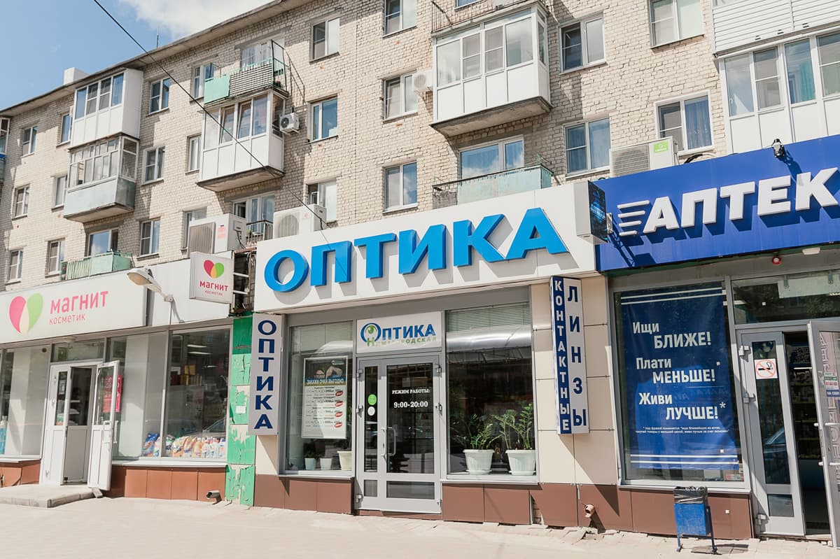 Арзамас