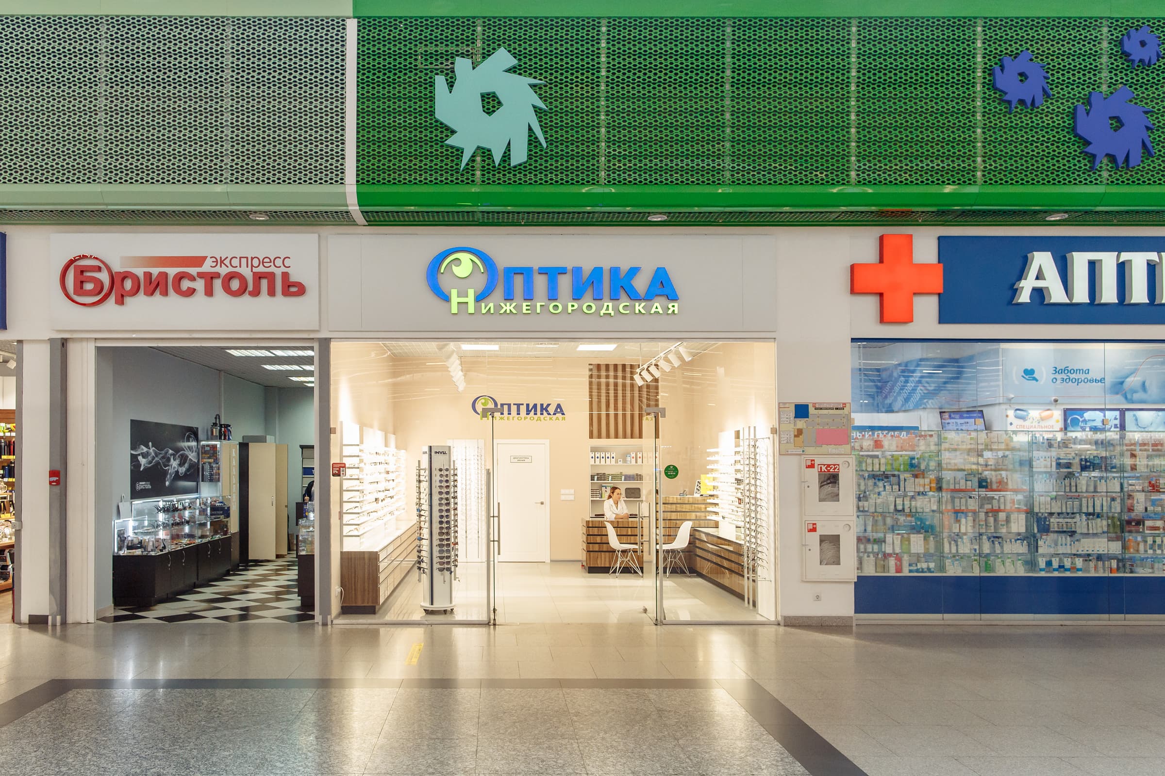 ТРЦ «Седьмое небо»