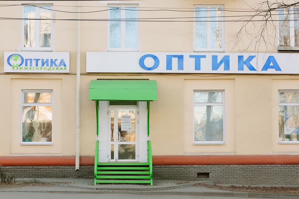 Кстово