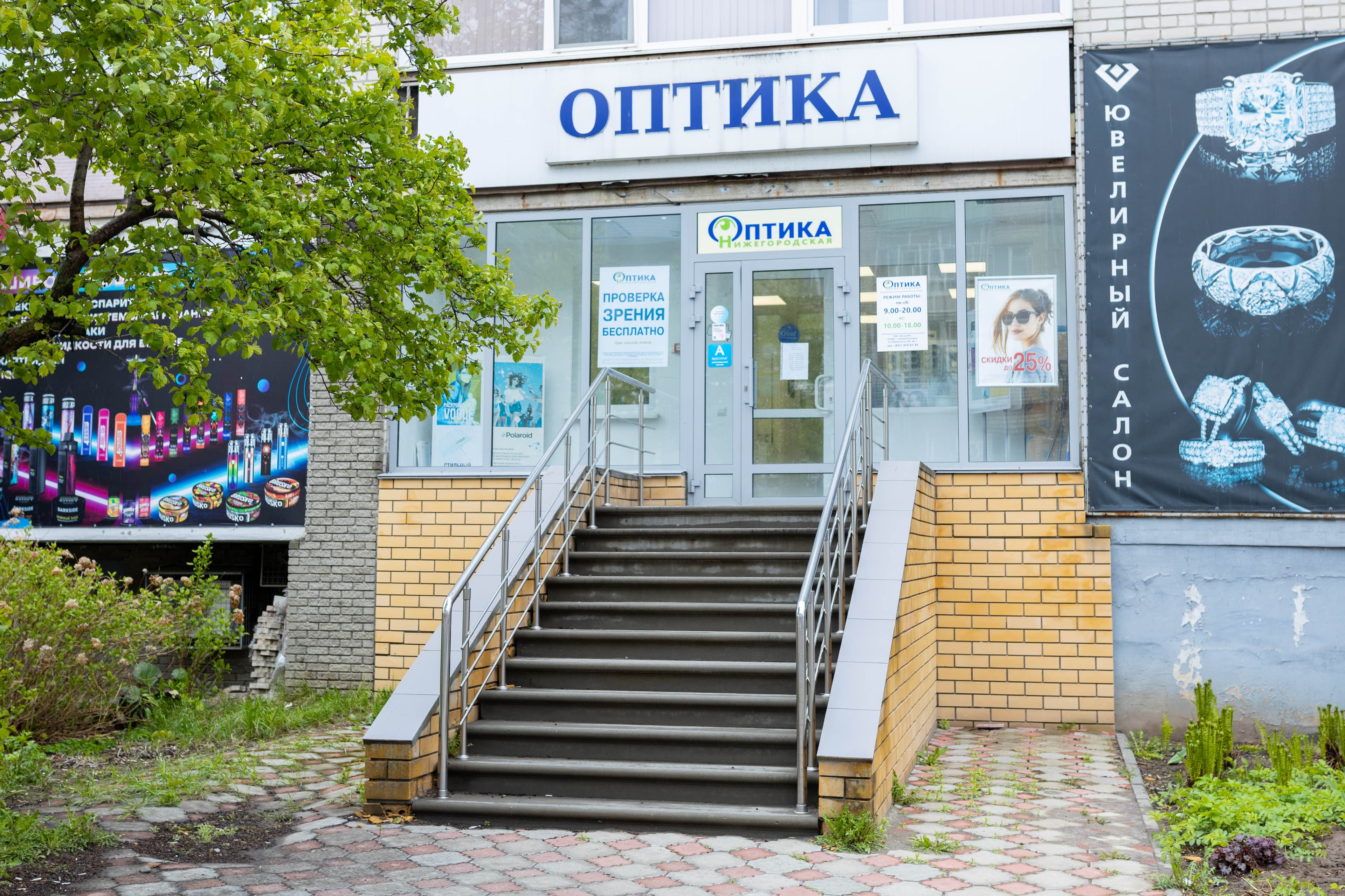 Городец