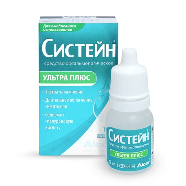 Капли Систейн Ультра Плюс 10 мл